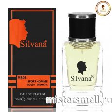 Элитный парфюм Silvana M803 Christian Dior Homme Sport