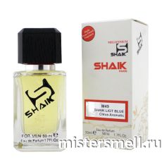 Элитный парфюм Shaik M49 Dolce&Gabbana Light Blue Homme