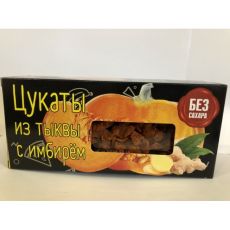 Цукаты Тыква с имбирём без сахара 200гАрт.: 6011