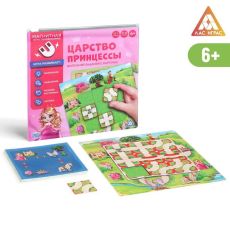 Магнитная игра-головоломка «Царство принцессы», 48 карт, 9 деталей, 6+
