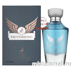 Al Hambra - Victorioso, 100 ml