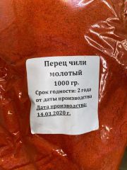 Перец Чили молотый