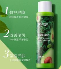 Эмульсия для лица Avocado,200мл