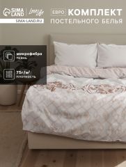 10662417 Постельное бельё евро LoveLife «Узоры», микрофибра