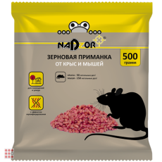 Зерновая приманка от мышей и крыс, NADZOR 500 гр