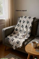 Пледы толстые бамбуковые Хорошего качества Плотные мягкие пушистые Размер: 180х200 см двухспальный