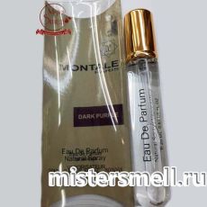 Мини блистер 20 мл. Montale Dark Purple
