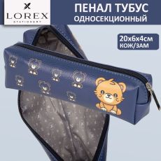 Пенал-тубус 1 отделение LOREX KIDS PATIENT BEAST 40х60х200 мм синий, кож/зам