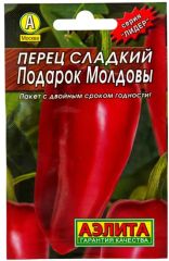 Перец сладкий Подарок Молдовы АЭЛИТ