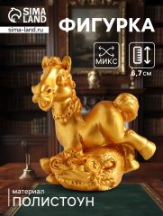 ЦЕНА ЗА 2 ШТ! 10870002 Фигурка полистоун «Золотой конь с богатством», 5×2.5×6.7 см, МИКС