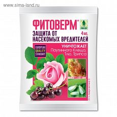 1087472 Средство от насекомых- вредителей 