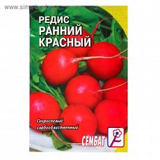 ЦЕНА ЗА 5 ШТ! 4662723 Семена Редис 