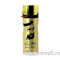 Дезодорант Fragrance World Sheikh Zayed 200 ml