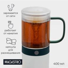 Кружка - мешалка Magistro «Слот», 400 мл, 11.5×8×12.2 см, стекло, прозрачная