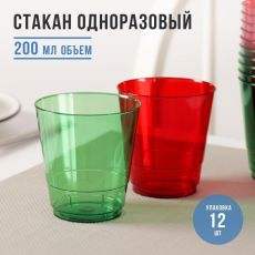 Стакан Доляна «Кристалл», 200 мл, цвет МИКС Арт: 7141674