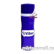 Дезодорант Fragrance World Viber 200 ml