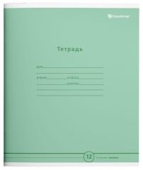 Тетрадь 12 листов, в линию, ПАСТЕЛЬНО-ЗЕЛЕНАЯ мелованный картон, ВД-лак