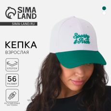 Кепка Sporty&Rich, белая, р-р 56