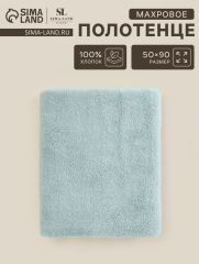 АКЦИЯ! ЦЕНА ЗА 3 ШТ! Полотенце махровое SL HOME: Frame 