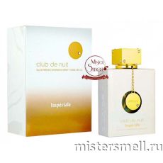 Armaf - Club de Nuit Imperiale, 100 ml