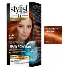 Краска - крем для волос Stylist Color Pro Тон 7.43 Золотисто-Медный 115 ml