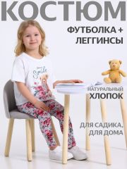 507950 Апрель Комплект белый+букеты на светло-сером / Мишка с розами