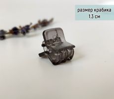 Маленький крабик для волос
