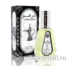 Спрей 50 мл Ard Al Zaafaran - Dirham