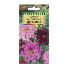 ЦЕНА ЗА 3 ШТ! 9469154 Семена Космея махровая 