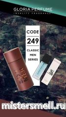 Мини парфюм спрей №249 Gloria 15 мл. Carolina Herrera 212 Sexy Men