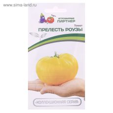5481550 Семена Томат 