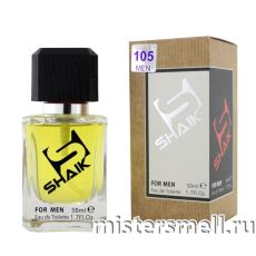 Элитный парфюм Shaik M105 Issey Miyake L`Eau D`Issey Homme