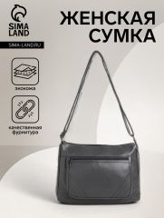 Сумка женская кросс-боди на молнии, 28×10×20 см, однотонная, синяя