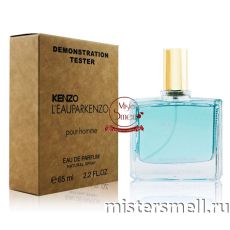 Мини тестер арабский 65 мл Duty Free Kenzo L