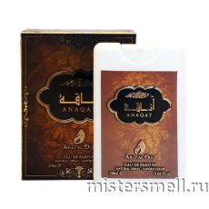 Ard Al Oud - Anaqat, 20 ml