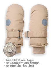 UHMW3362 PELICAN Рукавицы Песочный