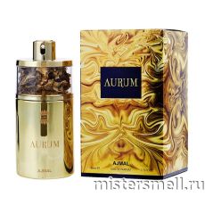Высокого качества Ajmal - Aurum, 75 ml