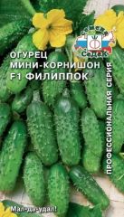 Огурец Филиппок F1 СеДек