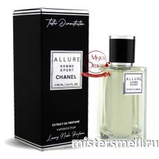 Мини тестер арабский 66 мл Chanel Allure Homme Sport