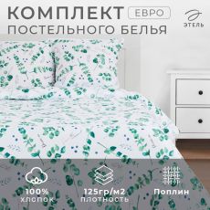 4746230 Постельное бельё евро «Этель» Eucalyptus, поплин