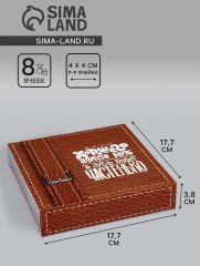 АКЦИЯ! ЦЕНА ЗА 3 ШТ! Коробка для 8 конфет + шоколад, с окном «Лучшему», 17.7×17.8×3.8 см