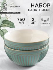 Салатники Доляна «Винтаж», d=15 см, набор 2 шт., керамика, синие