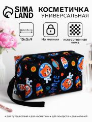 Косметичка-футляр женская с ручкой, объёмная, маленькая, для косметики, лекарств, прокладок, «Космические медведи», чёрный