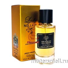 Мини тестер арабский 55 мл LUX Paco Rabanne Lady Million
