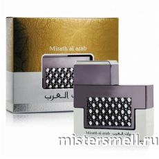 Mirath Al Aarab Silver, 100 ml