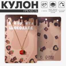 Кулон «Прелесть» шоколад, коричнево-красный в золоте, 40 см