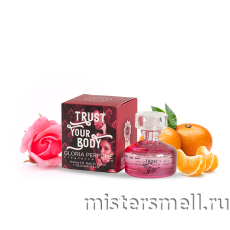 Мини парфюм масло 20 мл. Pink Molecoules Huile De Perfume