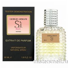 Мини тестер арабский 60 мл Blue Giorgio Armani Si Fiori