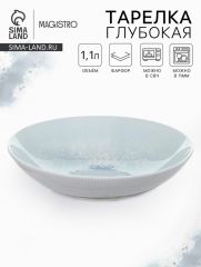 Тарелка глубокая Magistro Willow, d=22.9 см, 1.1 л, фарфор, голубая