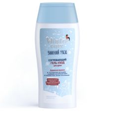 027970    Vitex Winter care. Гель-уход для душа согревающий, 300 мл